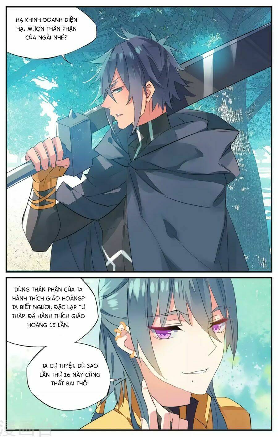 Nữ Nhân Dũng Cảm: Chapter 60