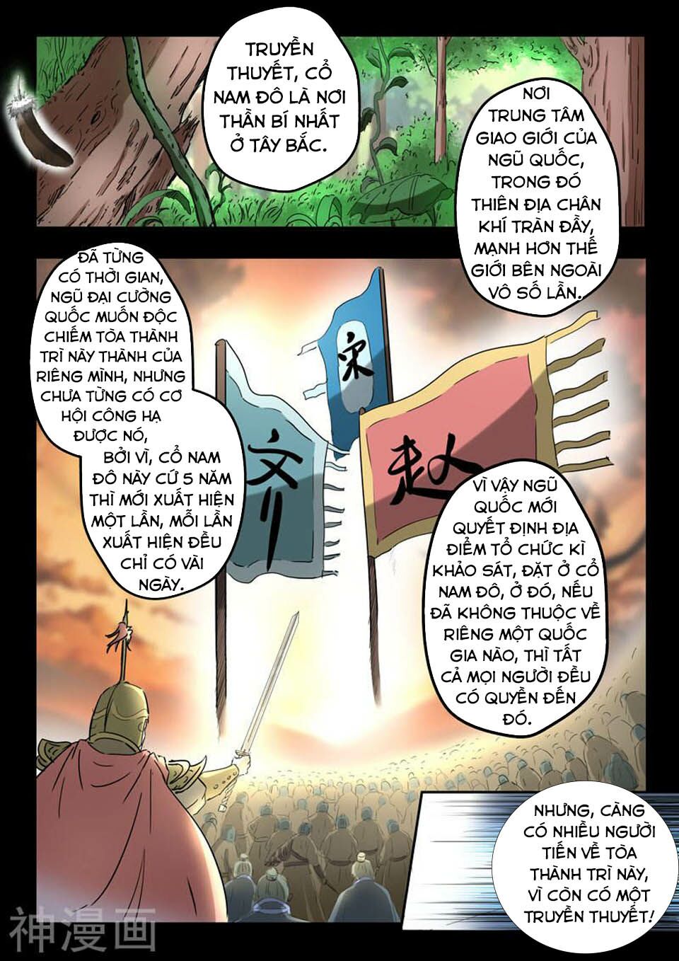 Võ Thần Chúa Tể: Chapter 367