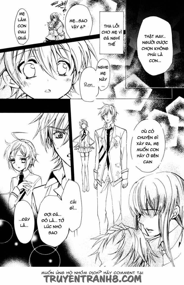 S.L.H (Stray Love Hearts): Chapter 19