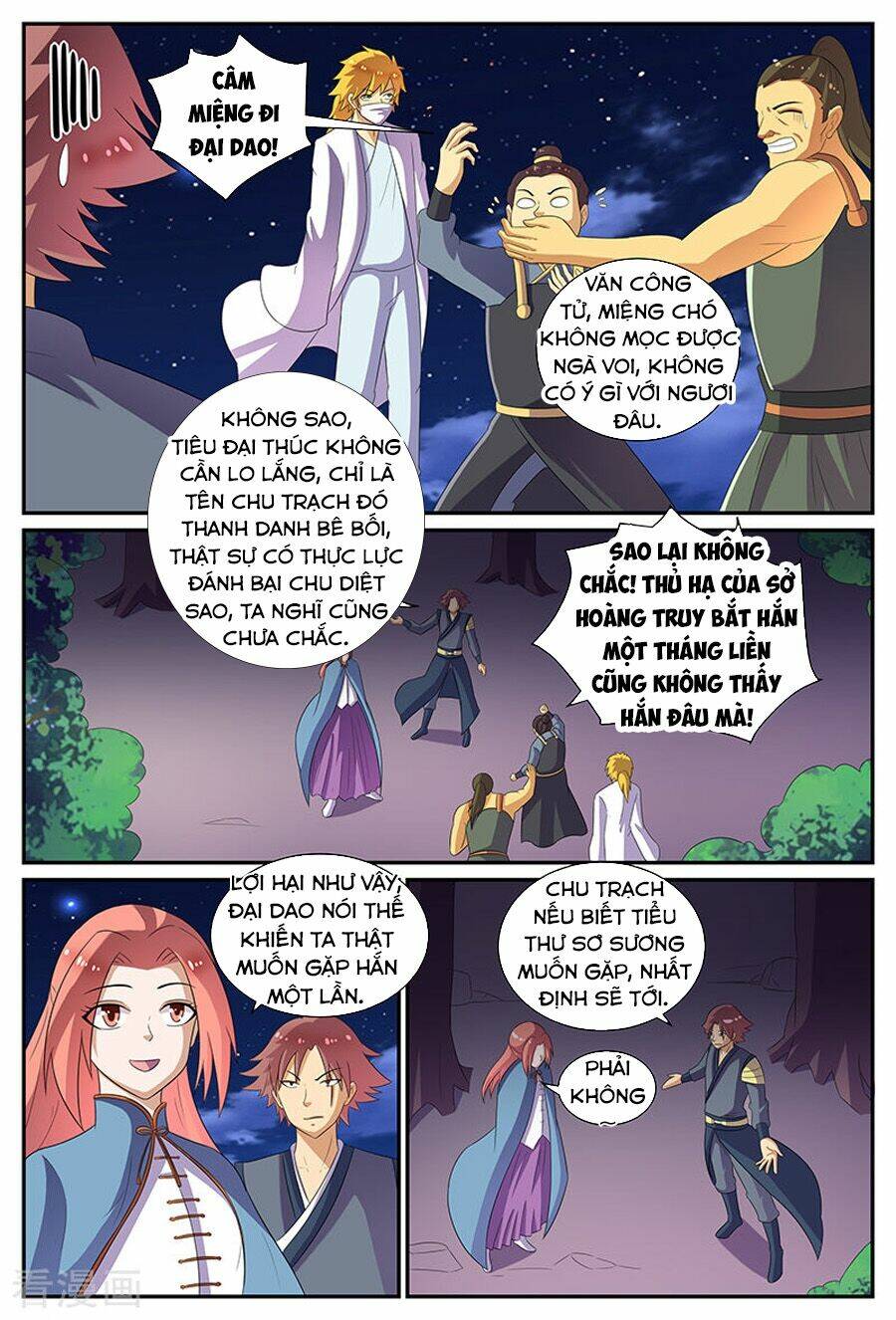Chí Tôn Chư Thiên: Chapter 179