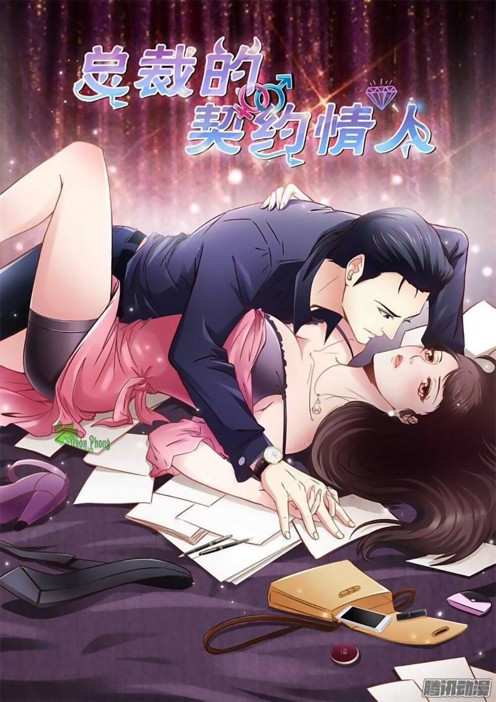 Tình Nhân Khế Ước Của Tổng Tài: Chapter 13