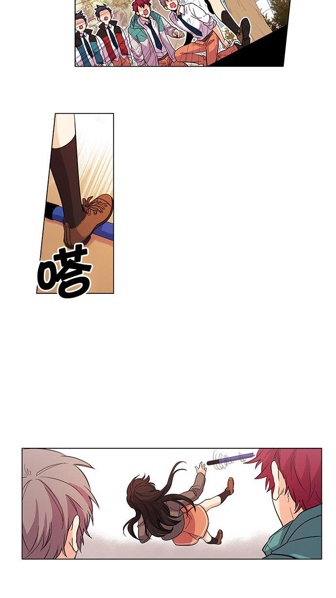 Cô Bạn Gái Kì Lạ Của Tôi: Chapter 3