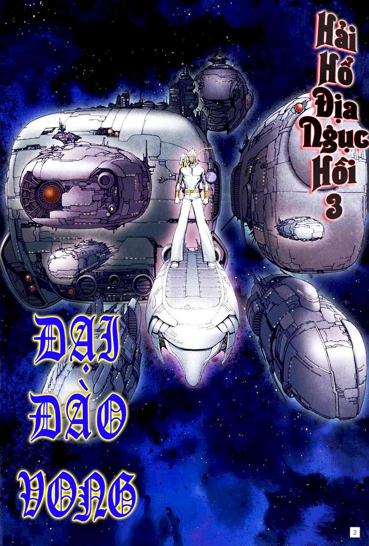 Võ Thần Hải Hổ - Địa Ngục: Chapter 3