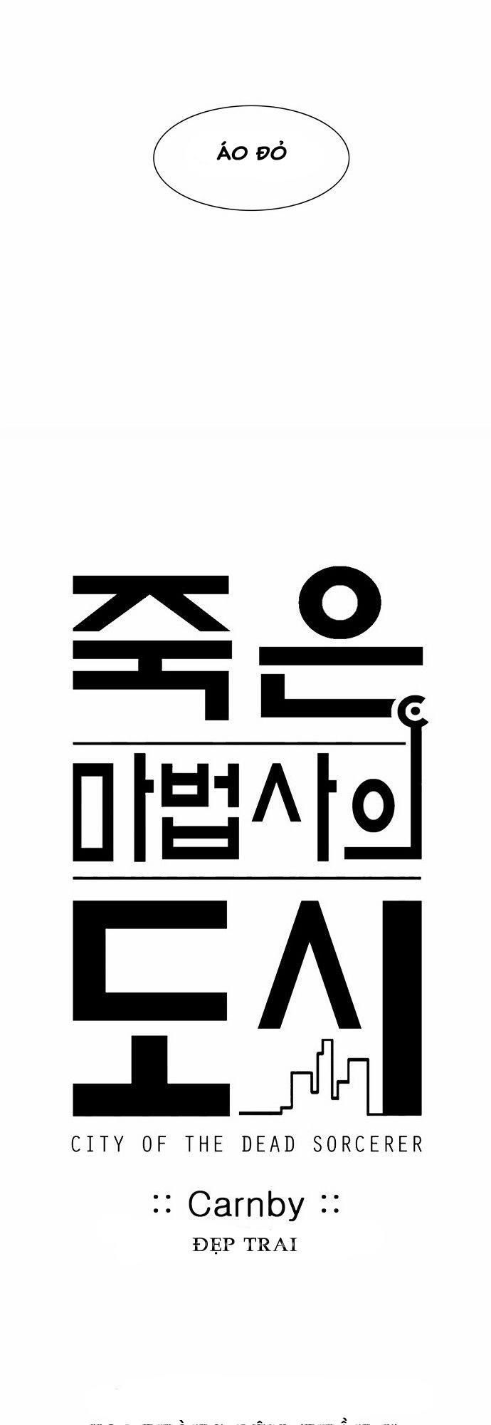 Thành Phố Phù Thủy: Chapter 19