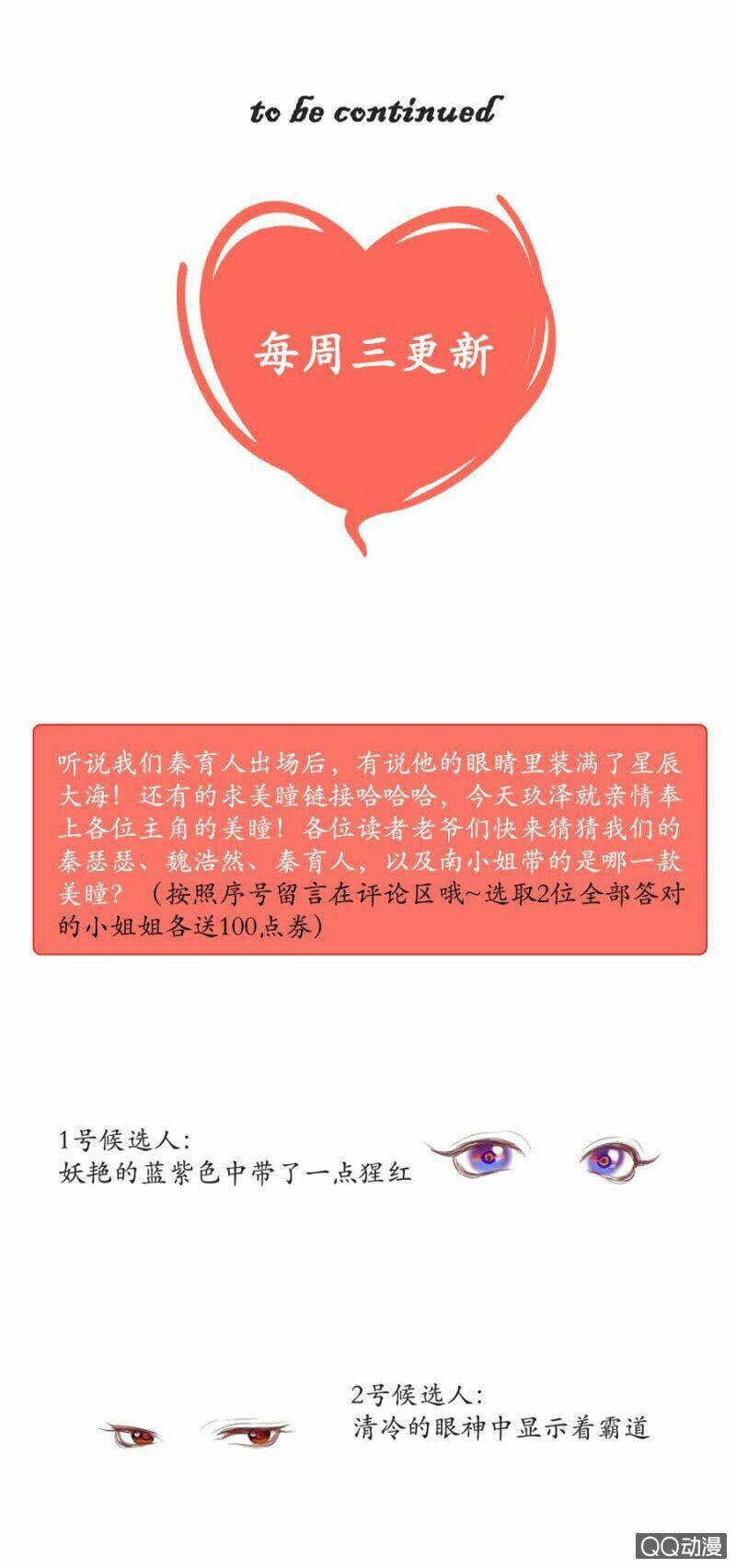 Boss Lãnh Khốc Buông Em Ra: Chapter 4