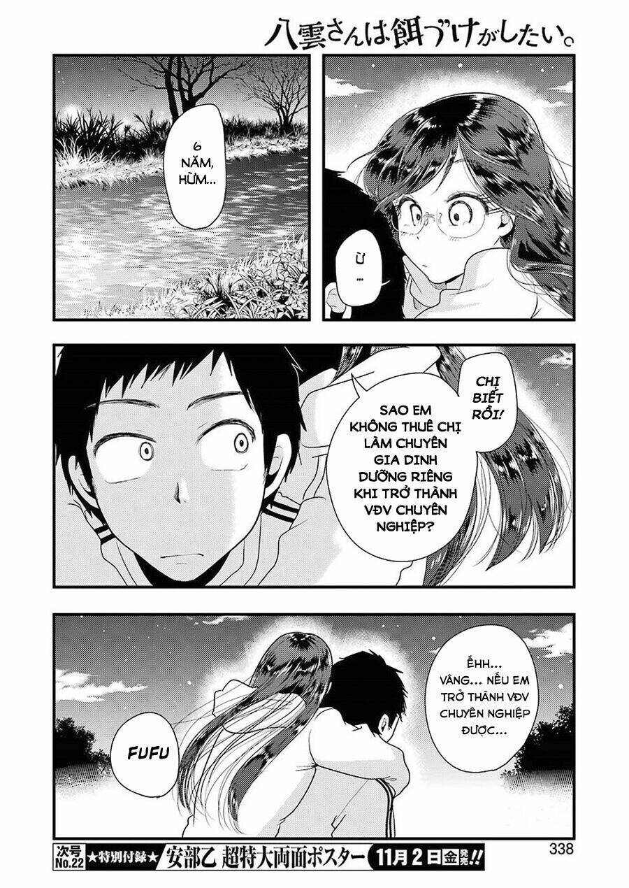 Yakumo-San Wa Ezuke Ga Shitai: Chapter 47