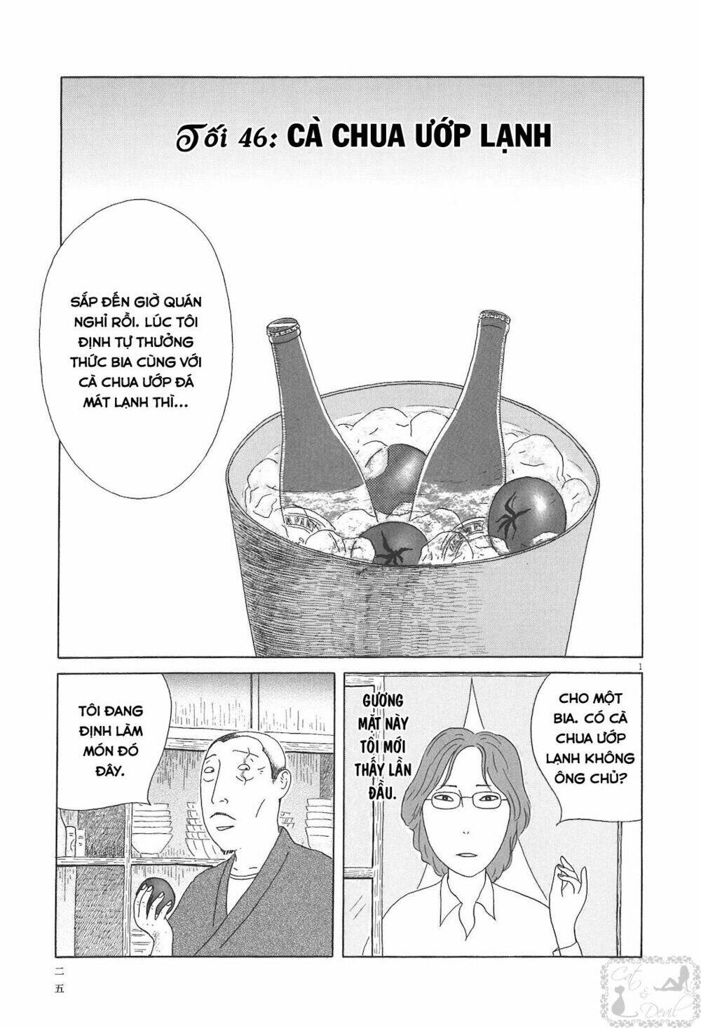 Quán Ăn Về Đêm: Chapter 46