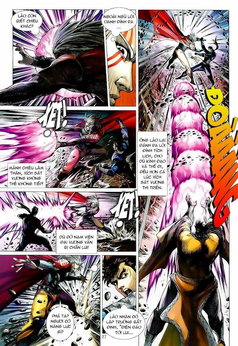 Thiết Tướng Tung Hoành: Chapter 6