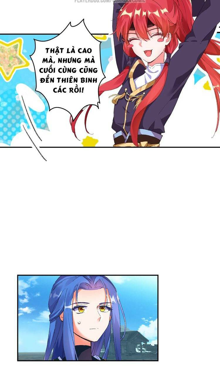 Lục Tích Chi Mộng Yểm Cung: Chapter 14