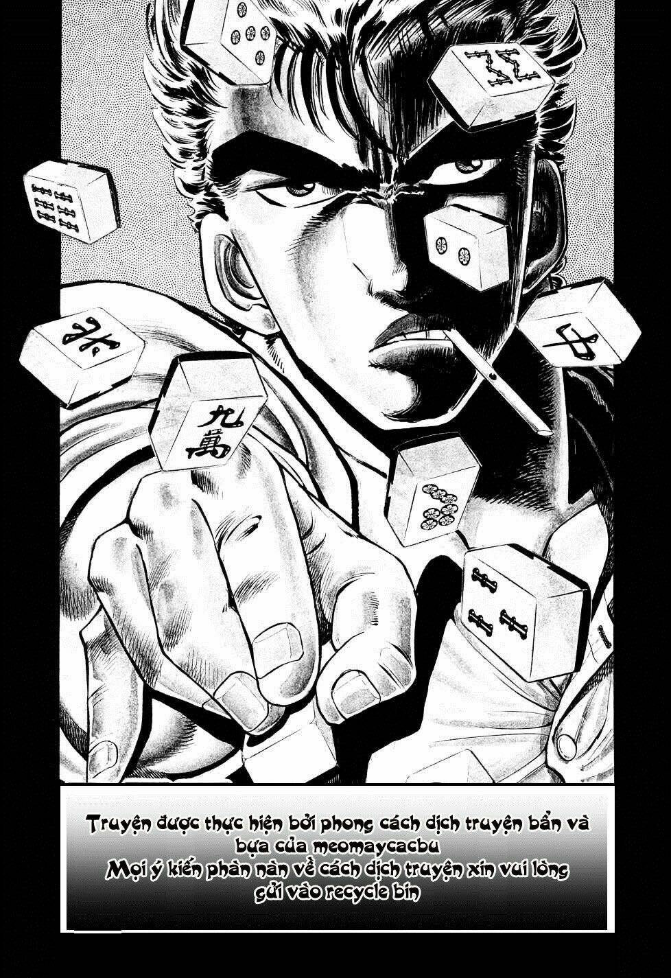 Seikimatsu Bakuroden Saga: Chapter 1