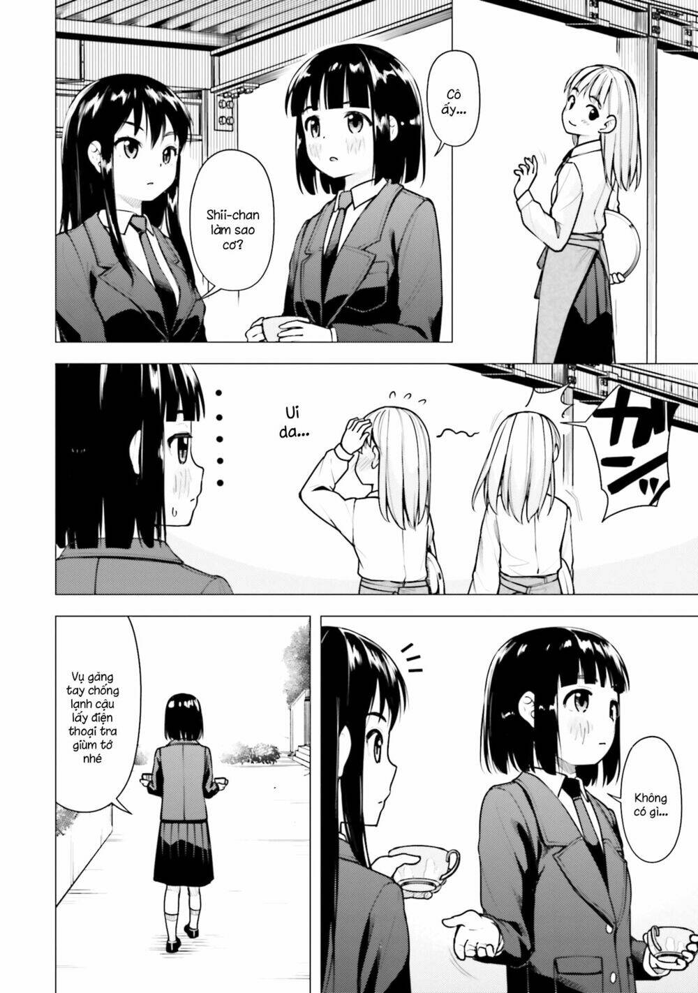 Super Cub: Chapter 16