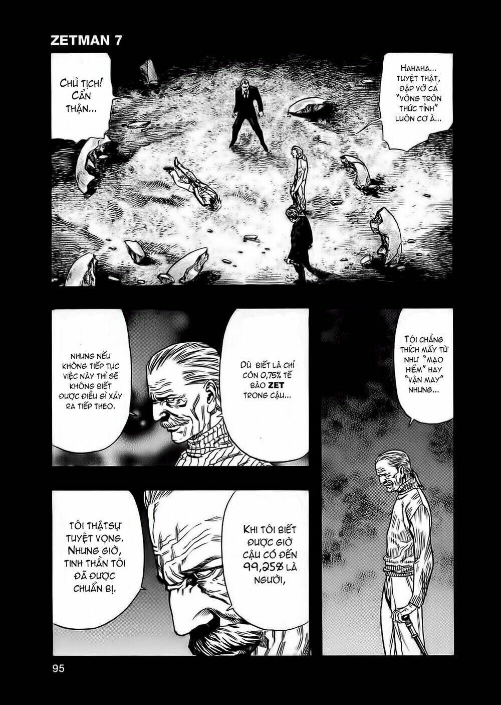 Không Thể Yêu Em: Chapter 75