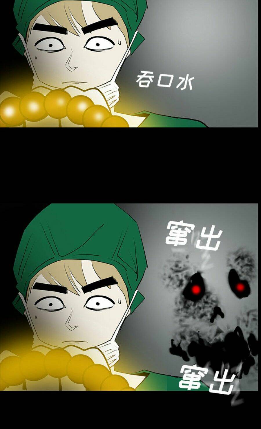 Chí Tôn Thần Ma: Chapter 50