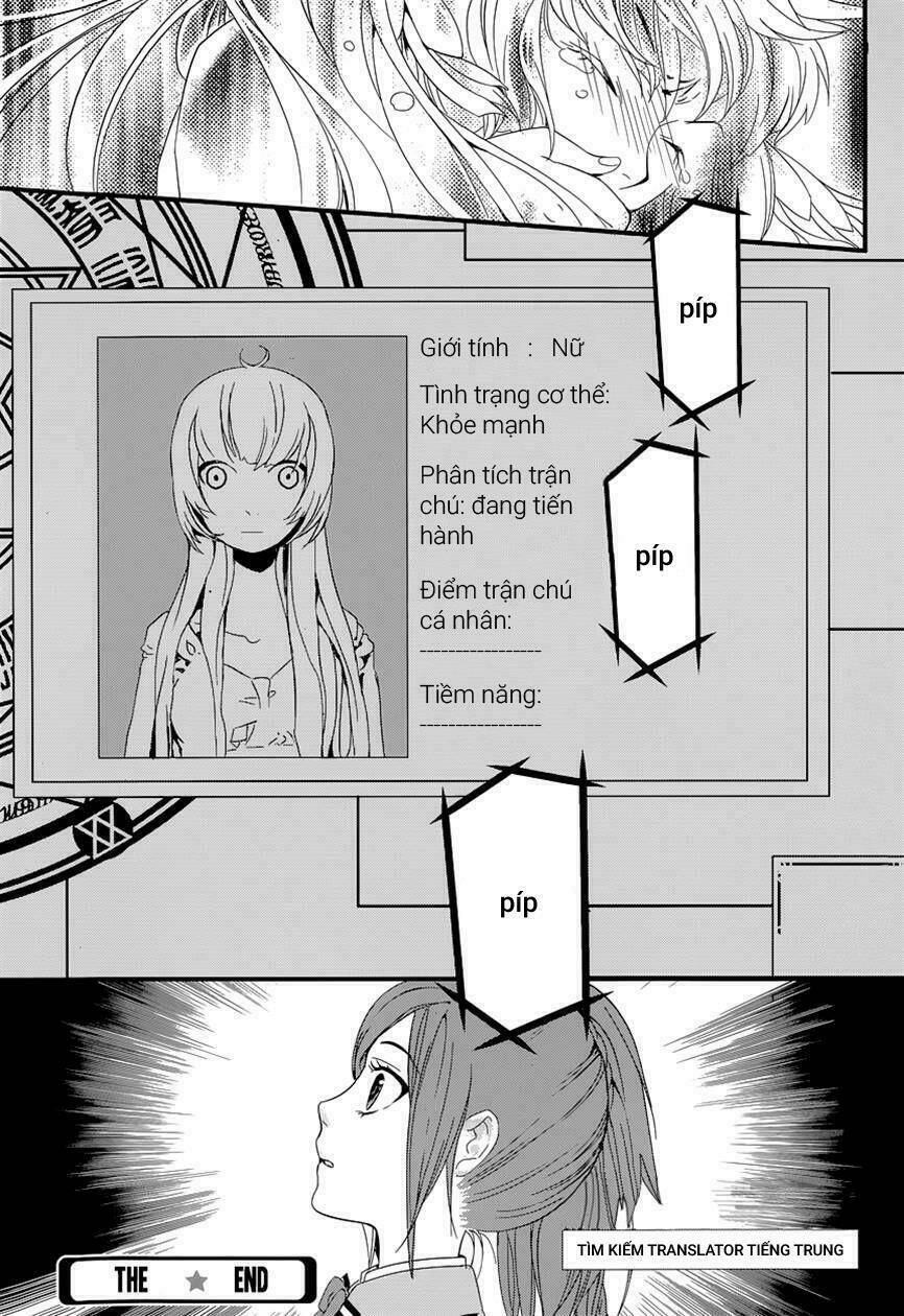 Yami no naka no crown: Chapter 6