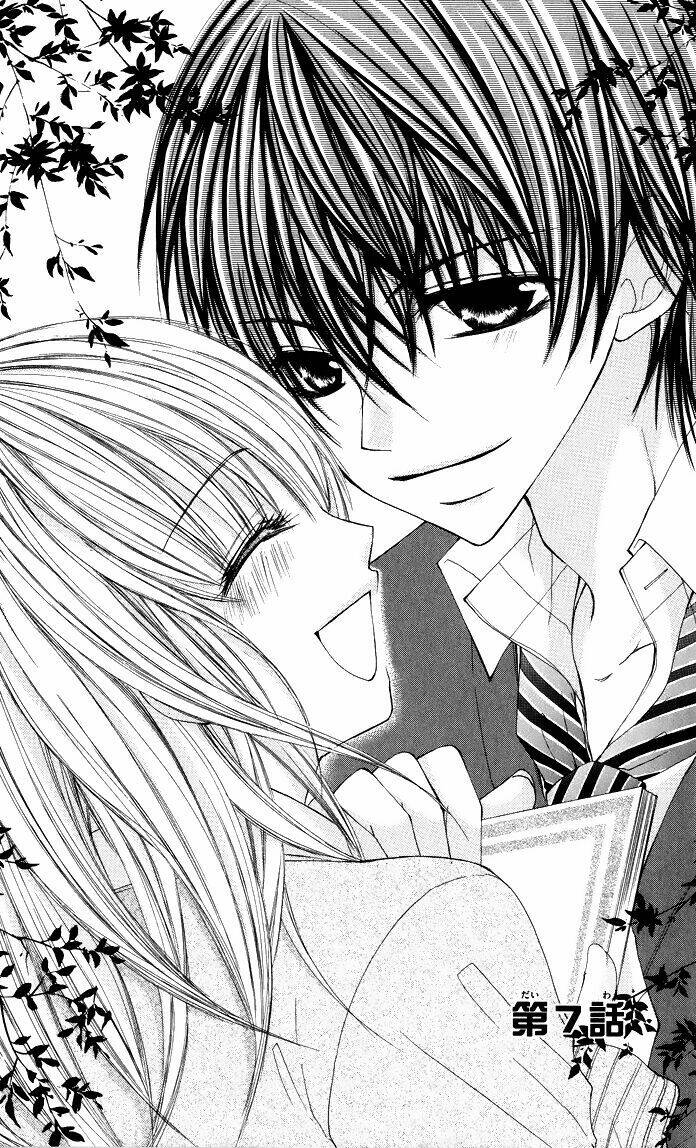 Kiken Jun\’ai D.n.a.: Chapter 7