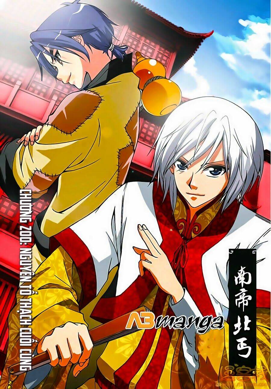Thâu Tinh Cửu Nguyệt Thiên: Chapter 200