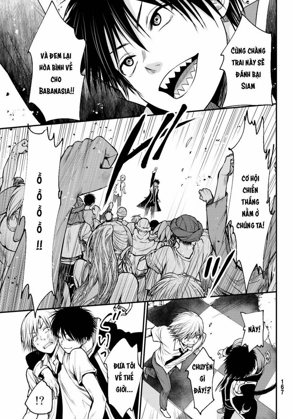 Ni No Kuni ~ Hikari No Koukeisha To Neko No Ouji: Chapter 1