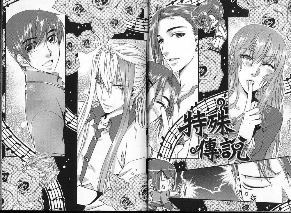 Đặc Thù Truyền Thuyết: Chapter 56