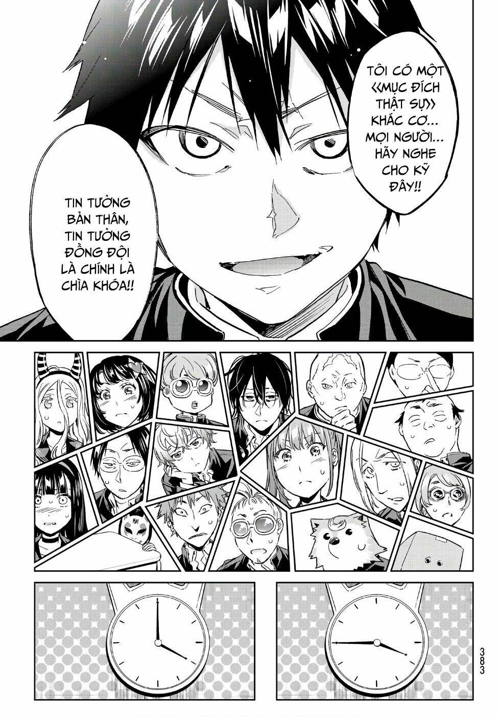 Real Account Ii: Chapter 162
