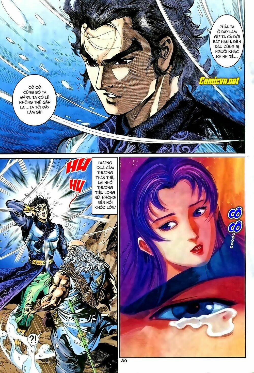 Thần Điêu Hiệp Lữ: Chapter 17