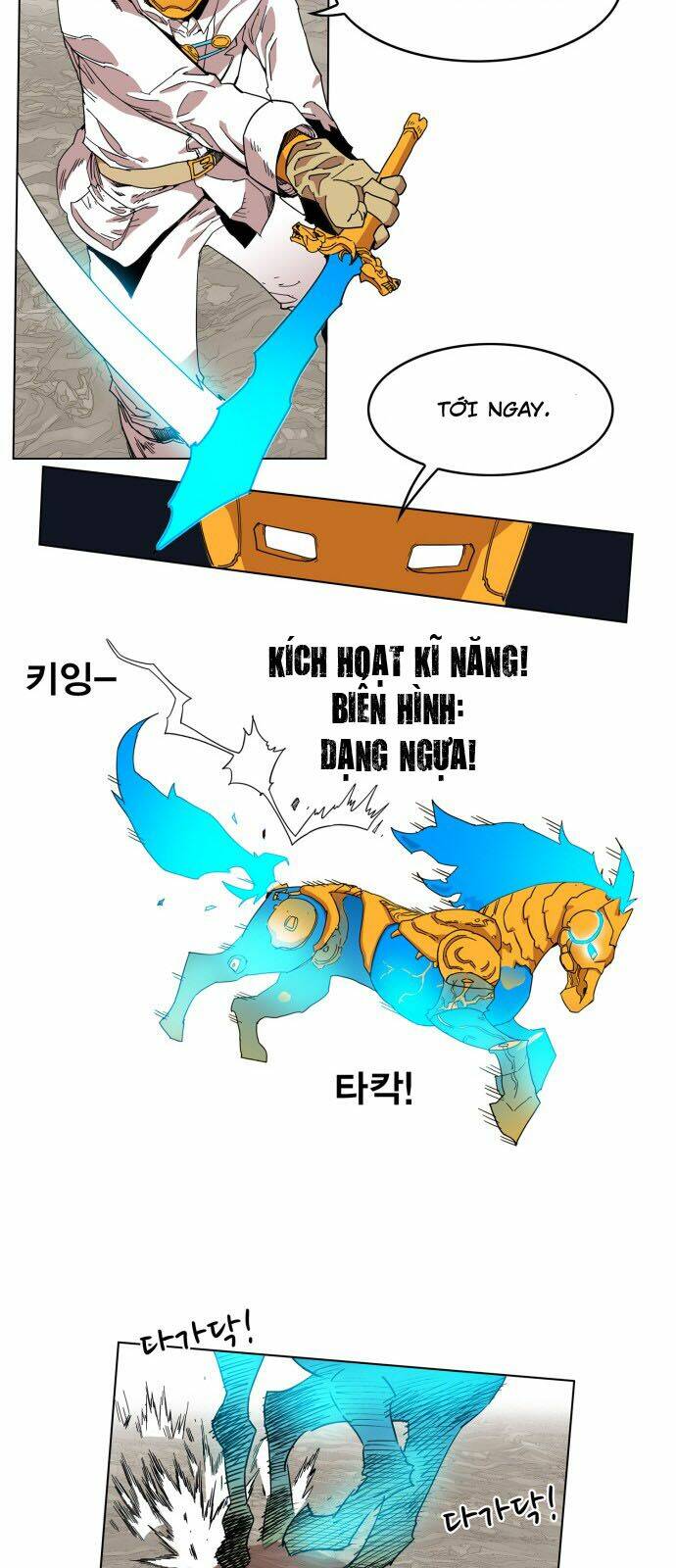Hard Core Leveling Warrior: Chapter 81