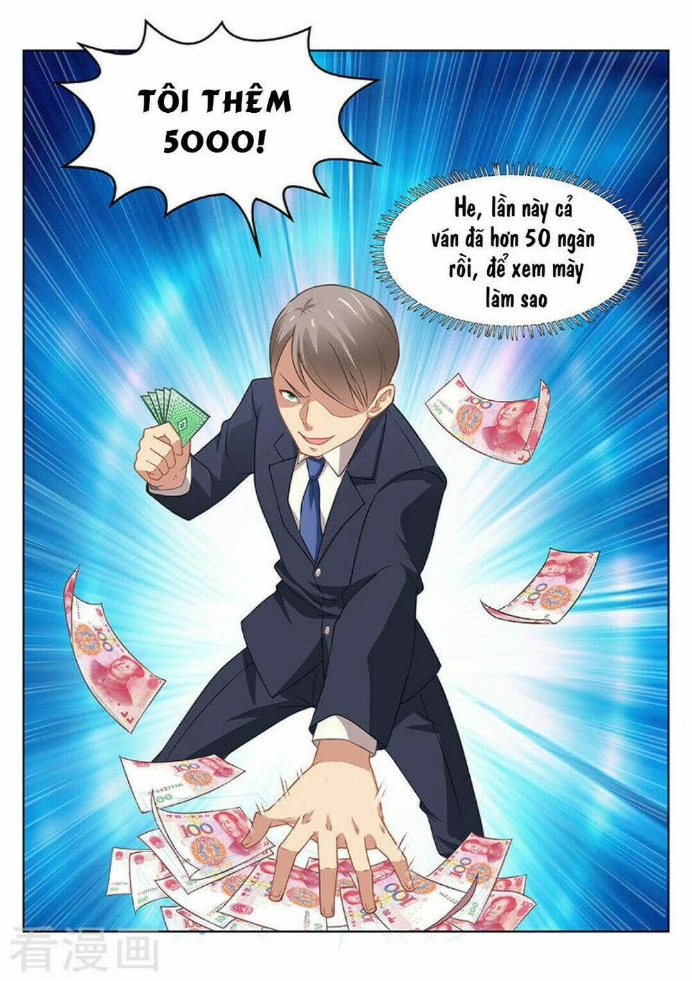 Ngận Thuần Ngận Ái Muội: Chapter 71