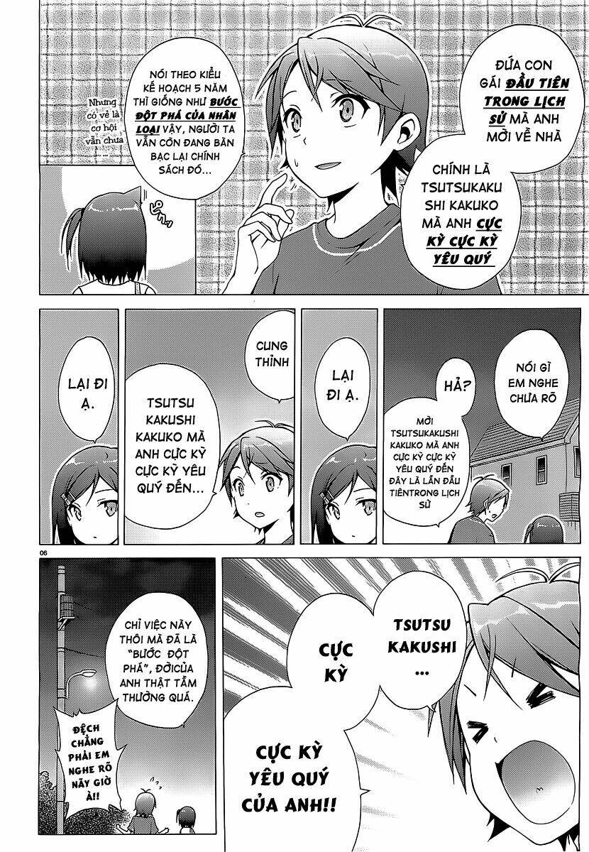 Hentai Ouji To Warawanai Neko: Chapter 16