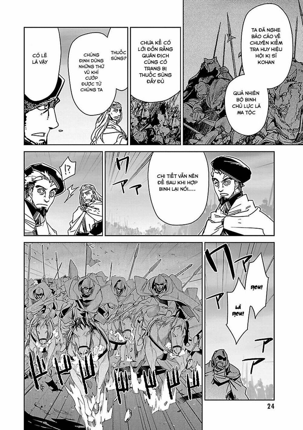 Maoyuu Maoh Yuusha: Chapter 50