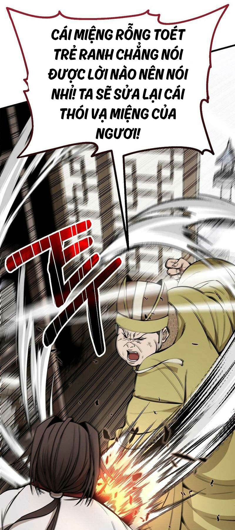 Đông Phương Bất Bại: Chapter 18