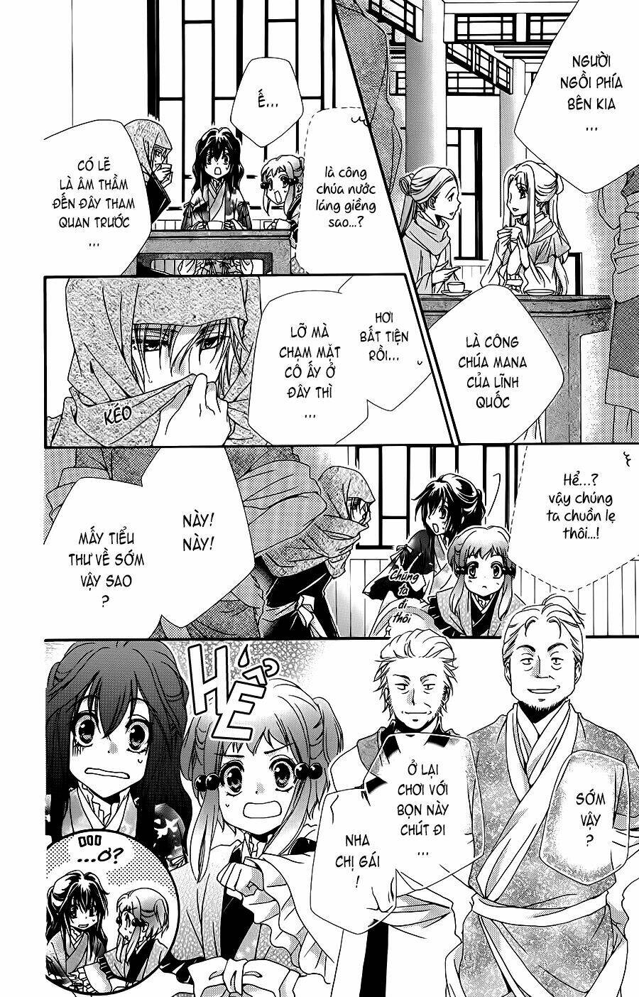 Hyakka Mangekyou: Chapter 1