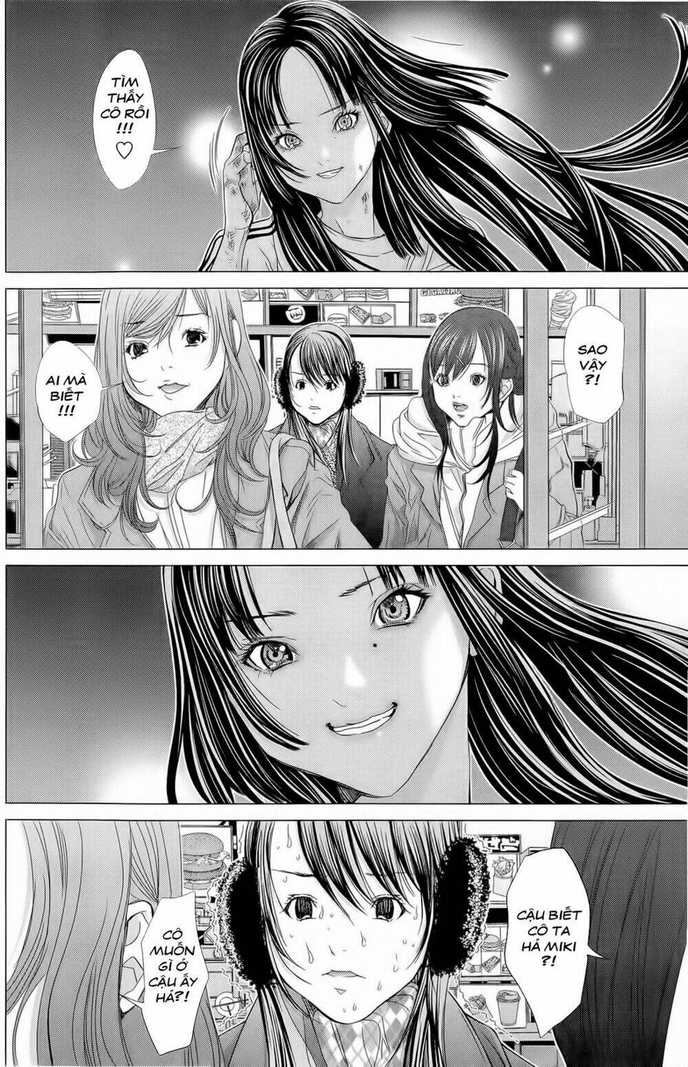 Minimum: Chapter 12