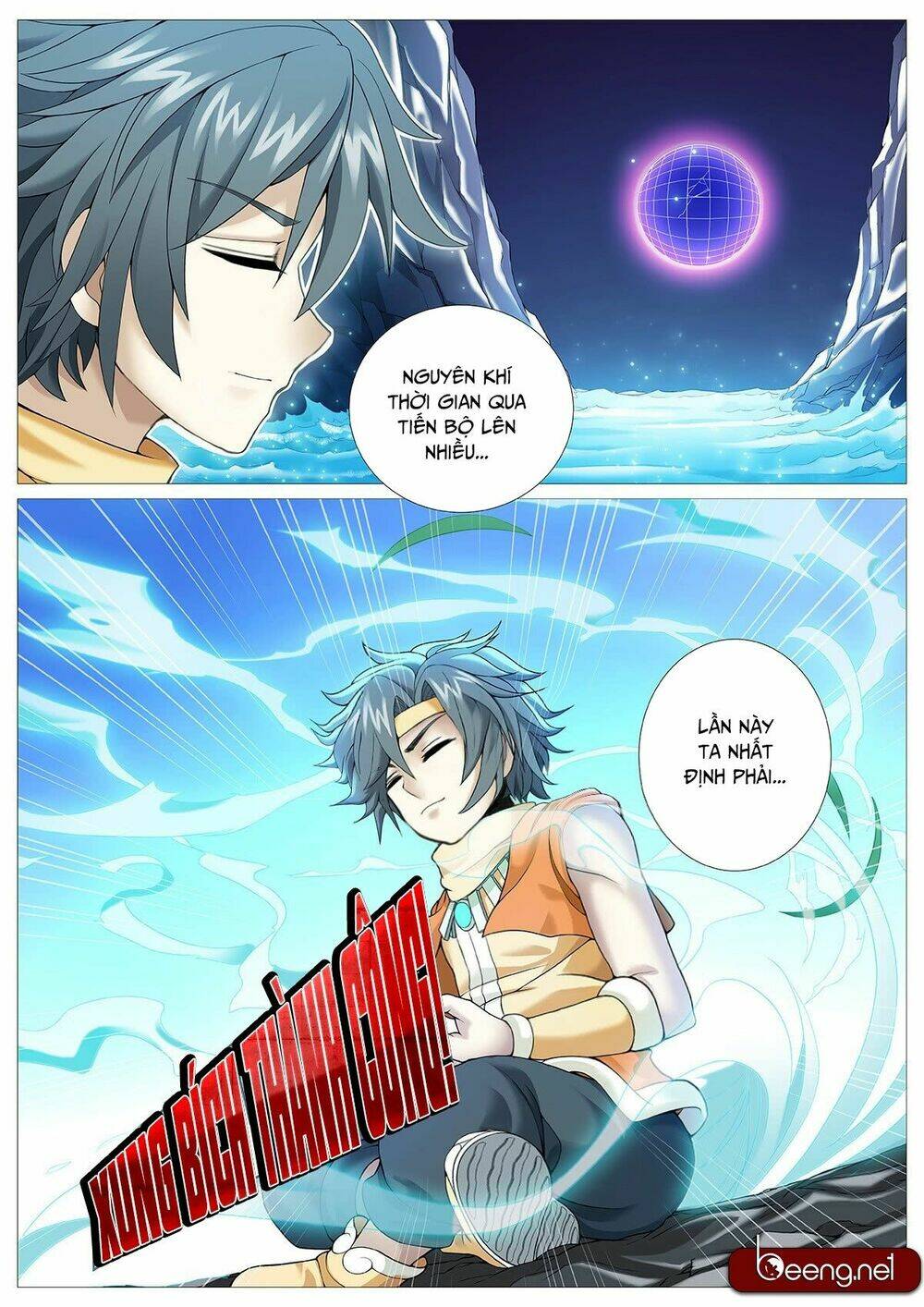 Mục Thần Ký: Chapter 18
