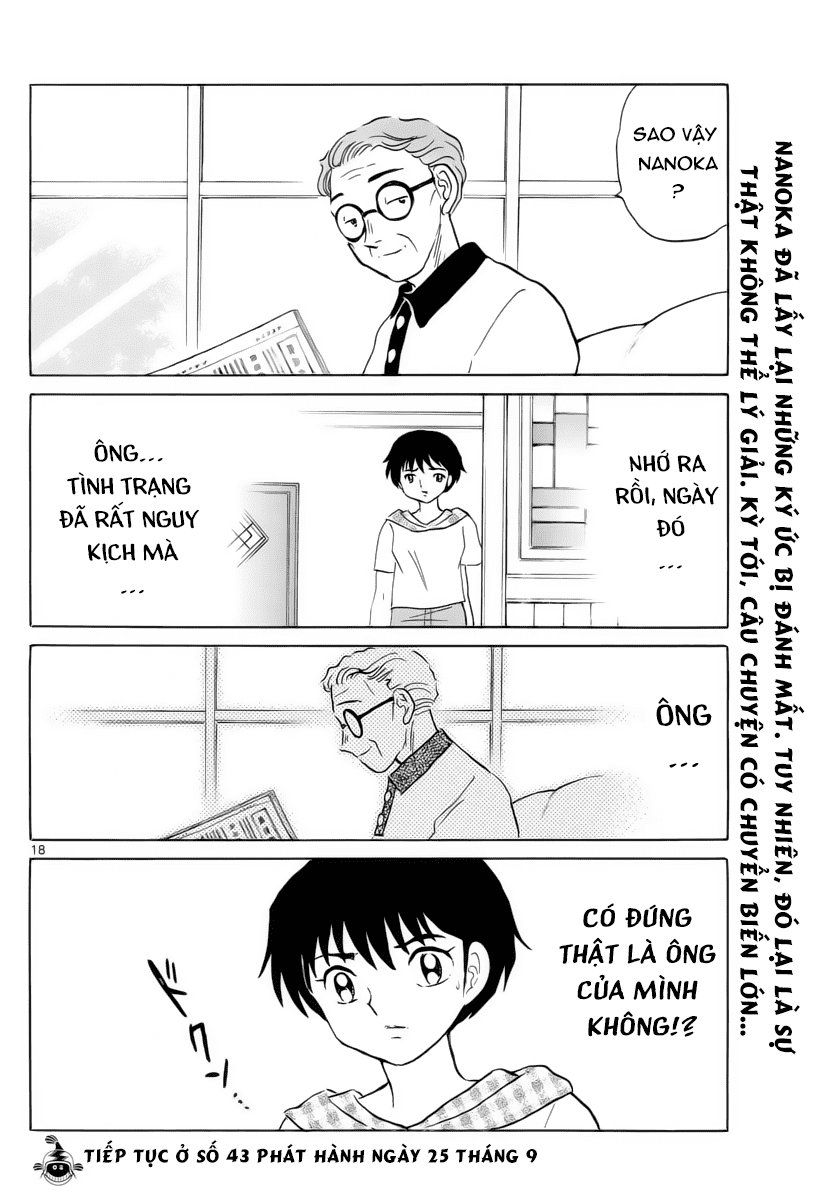 Mao (Takahashi Rumiko): Chapter 17