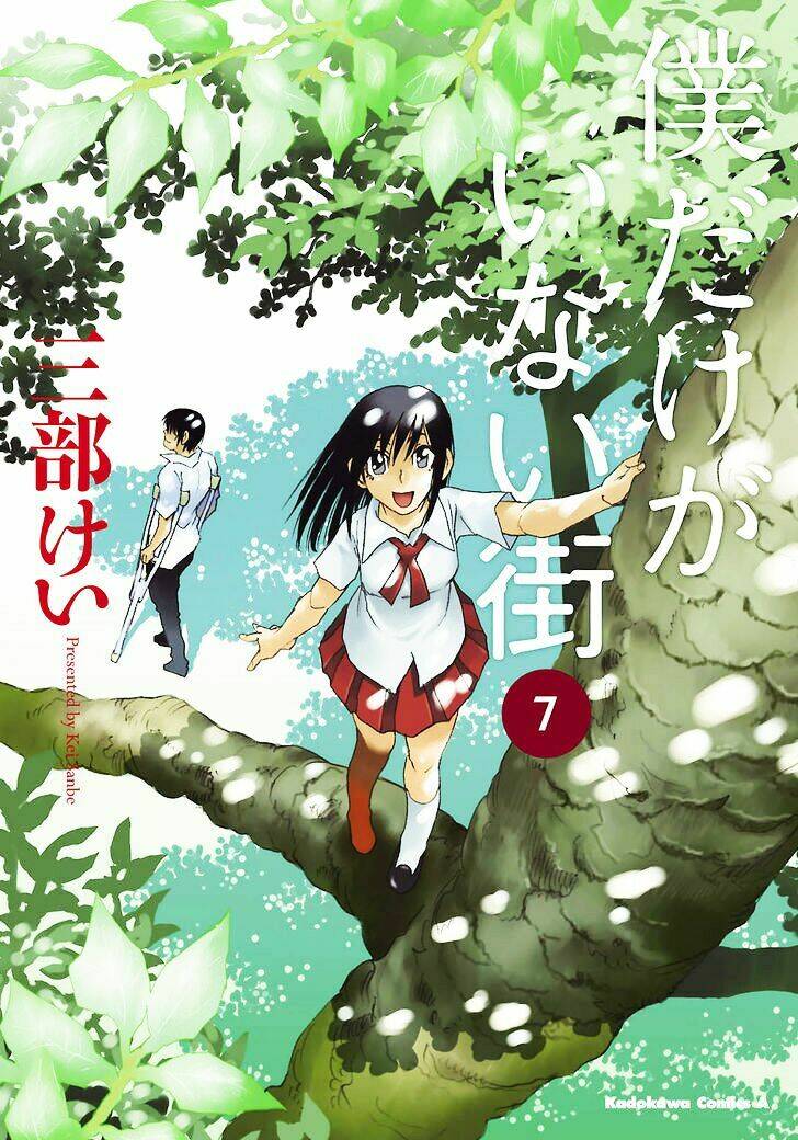 Boku Dake Ga Inai Machi: Chapter 36
