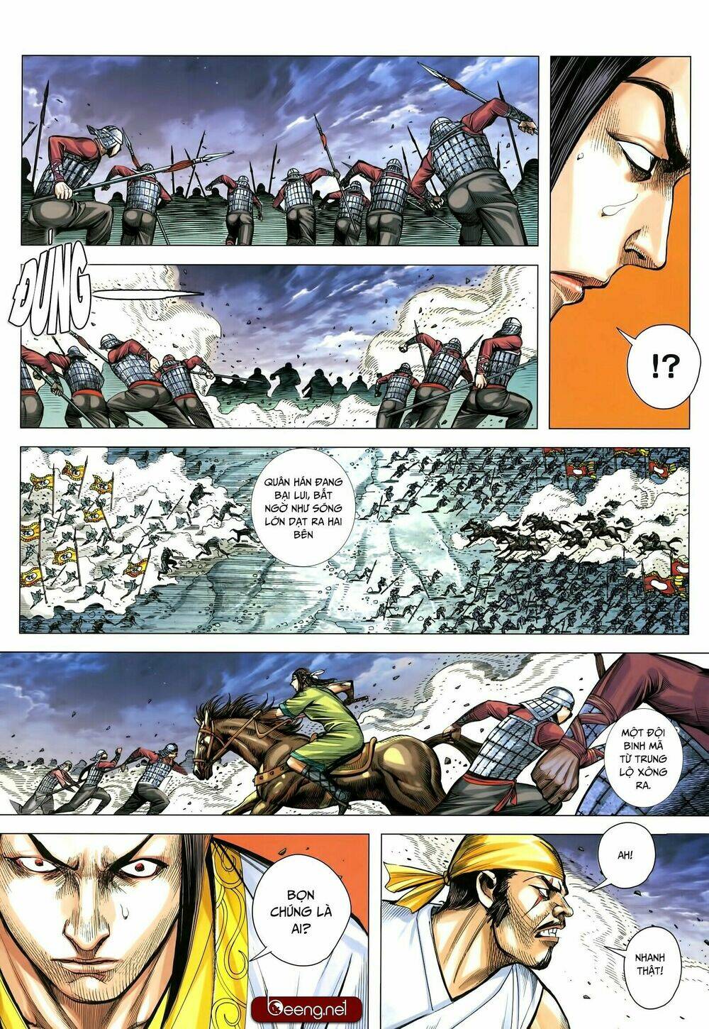 Tam Quốc Chí Dị: Chapter 32.2