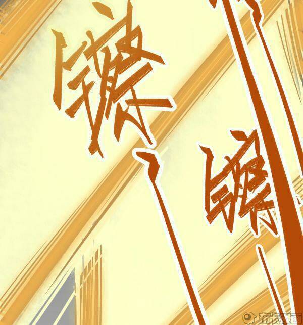 Yến Sơn Phái Và Bách Hoa Môn: Chapter 158