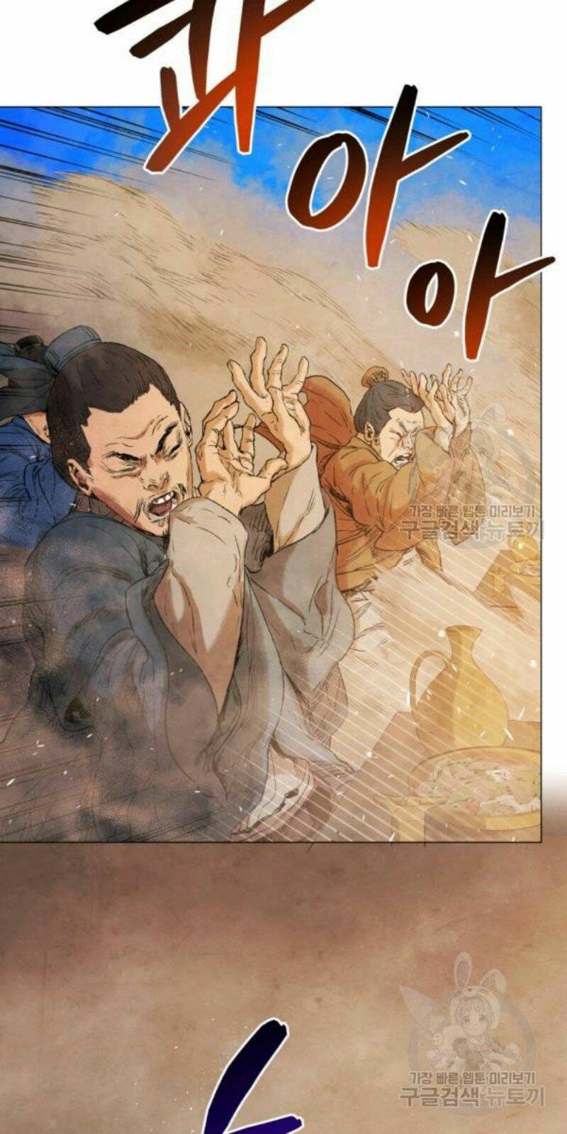 Phụng Tiên Trọng Sinh Ký: Chapter 37