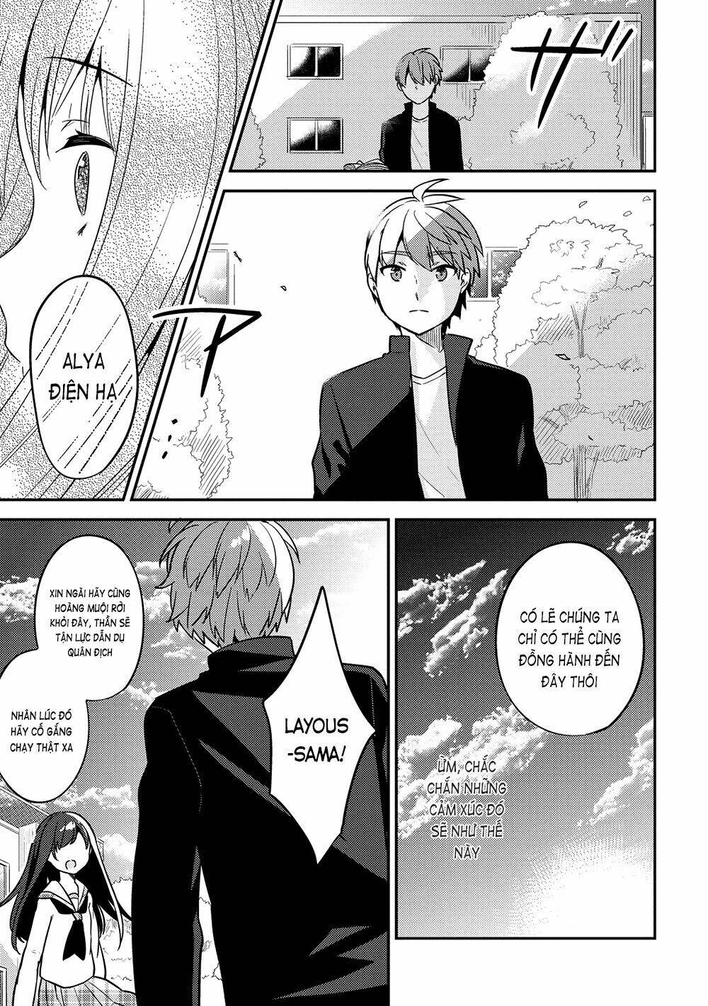 Rokujouma No Shinryakusha: Chapter 23
