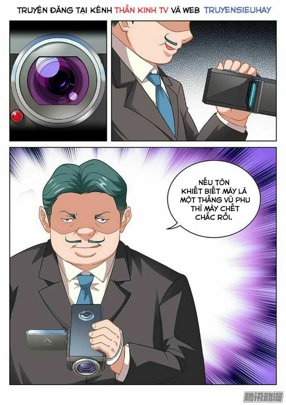 Ngận Thuần Ngận Ái Muội: Chapter 95