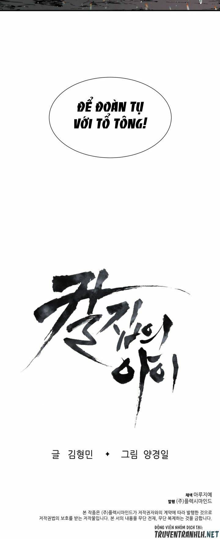 Vô Kiếm Tiểu Tử: Chapter 9