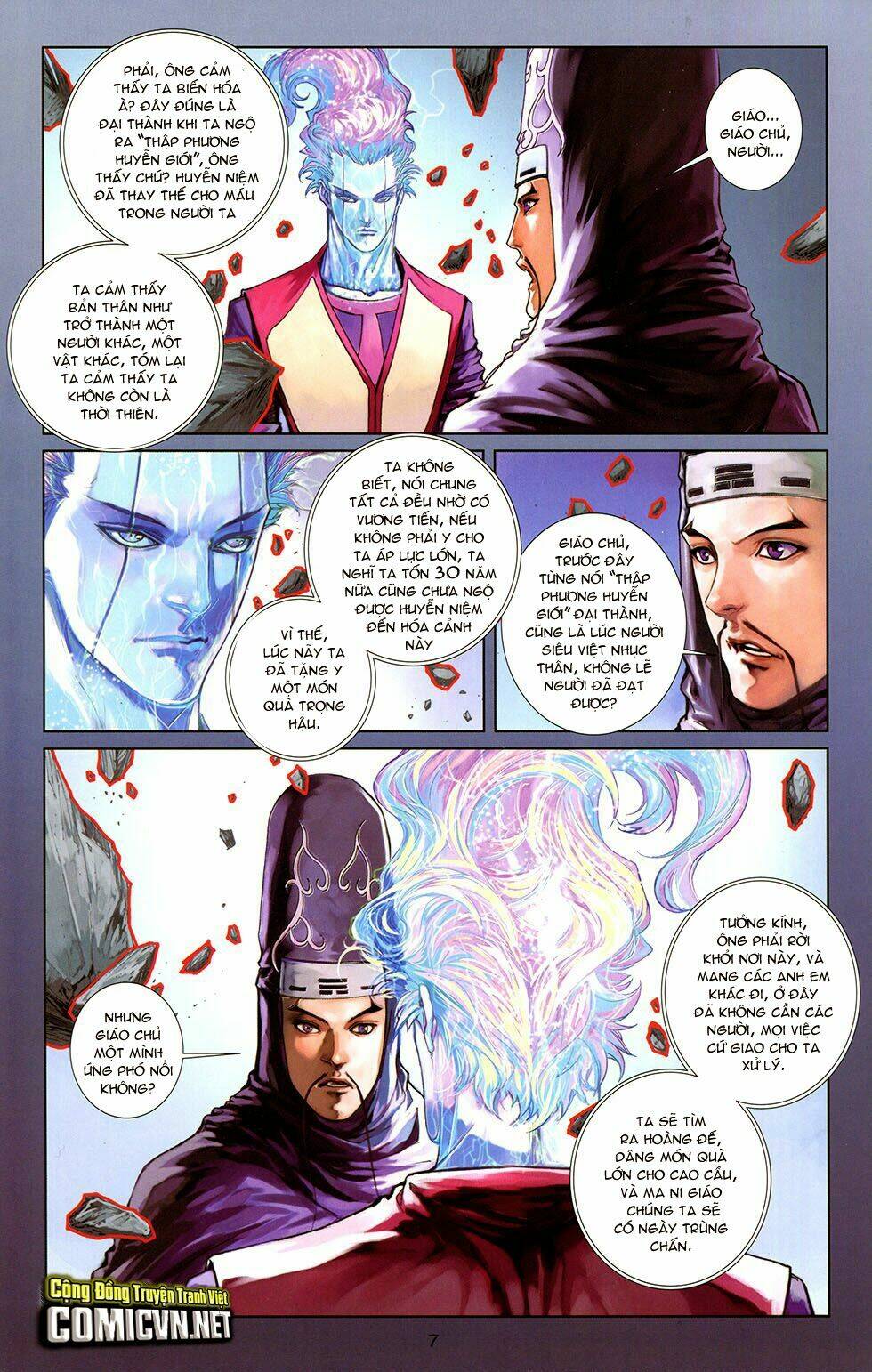 108 - Tân Thủy Hử: Chapter 12.1