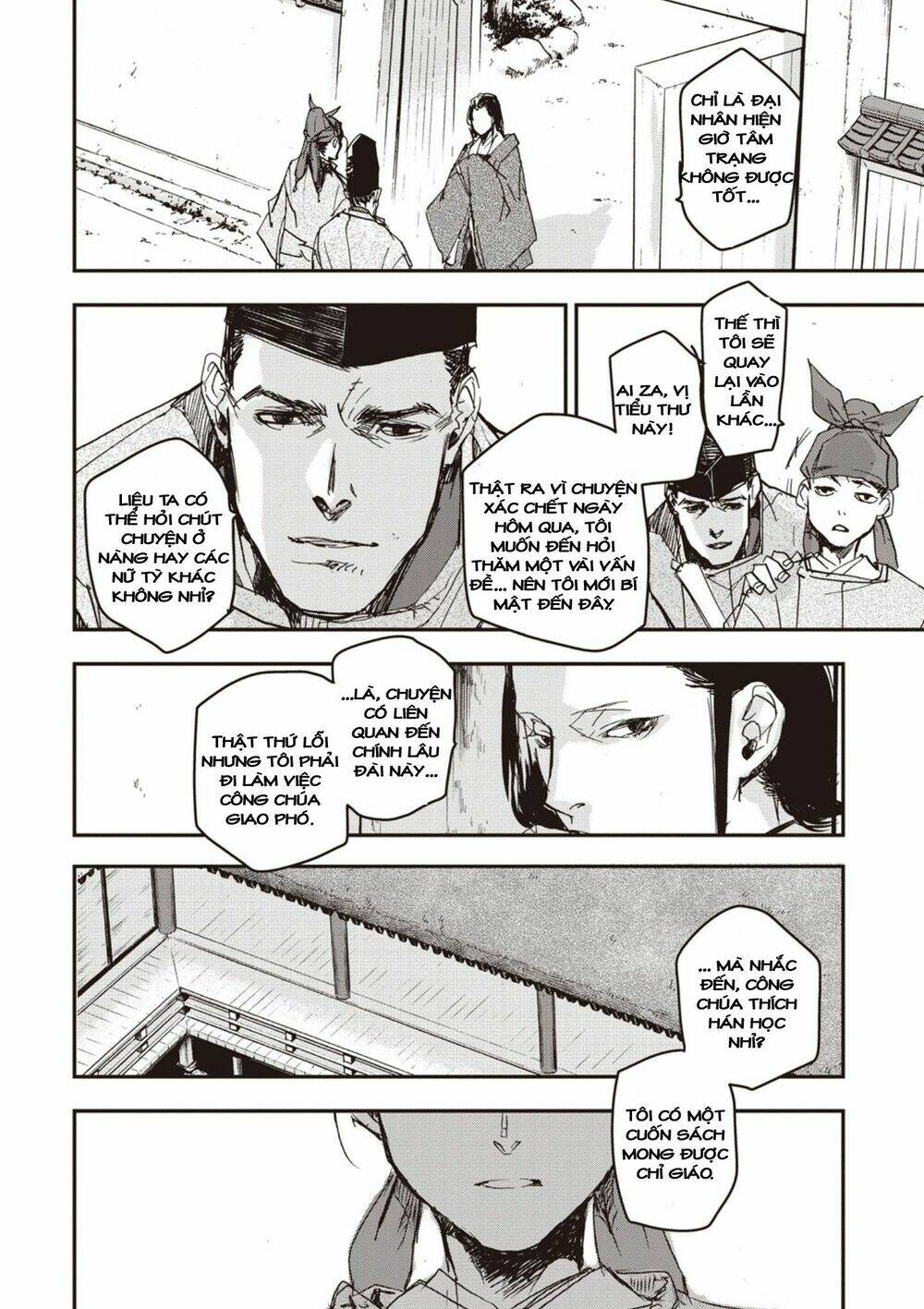 Ứng Thiên Môn: Chapter 5