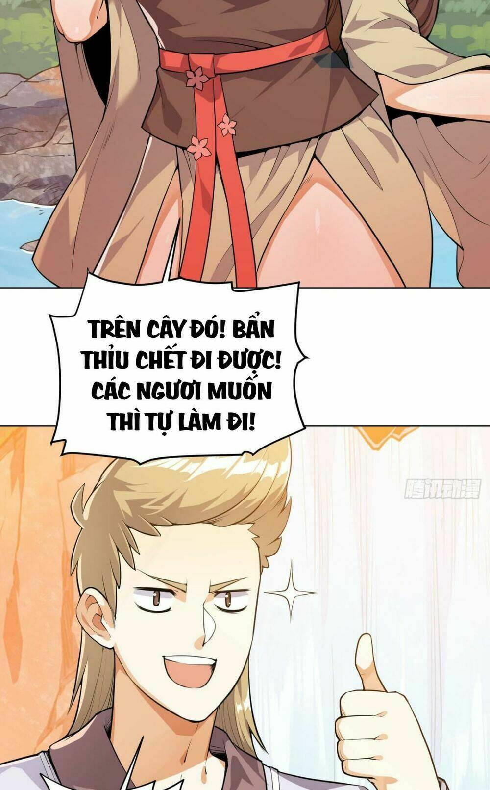 Thần Võ Đế Tôn: Chapter 11