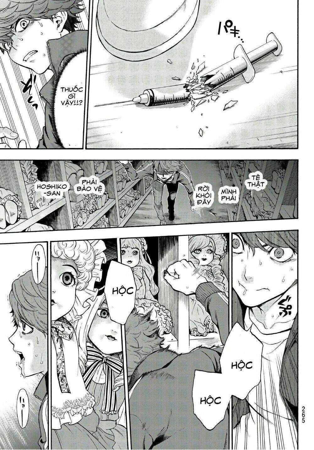 This Man: Sono Kao O Mita Mono Ni Wa Shi O: Chapter 14