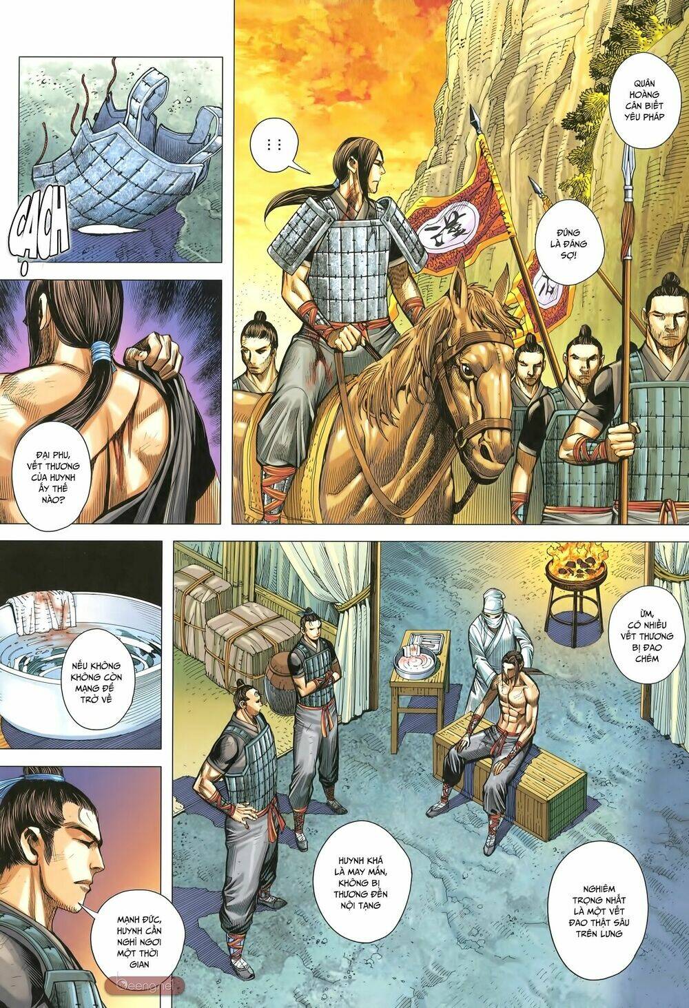 Tam Quốc Chí Dị: Chapter 32
