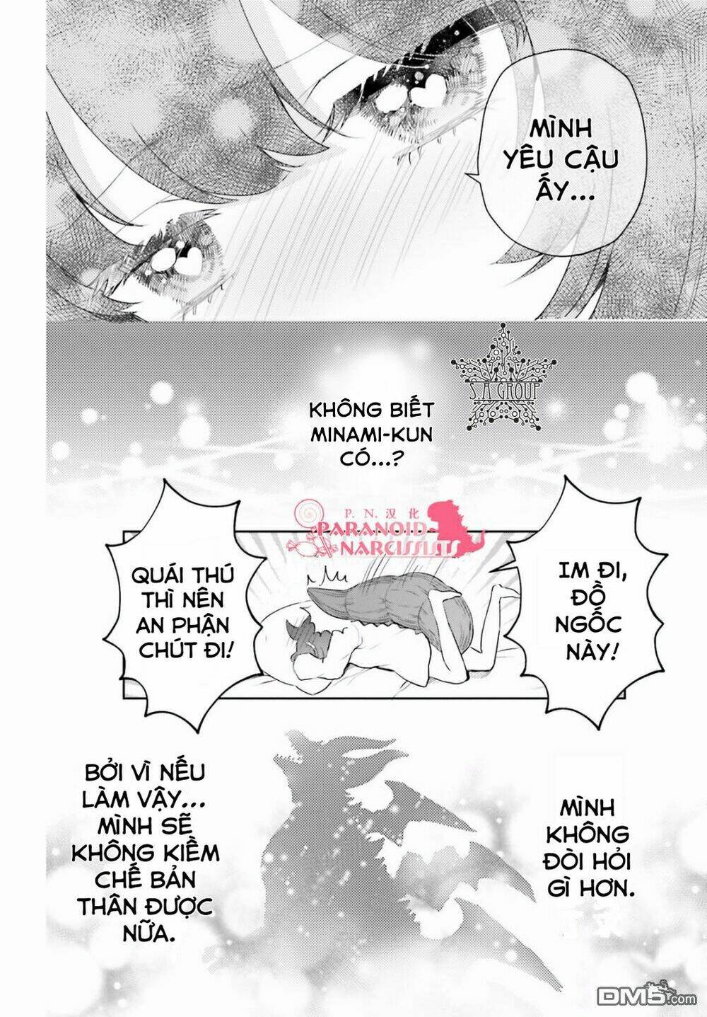 Otome Monster Caramelize: Chapter 8