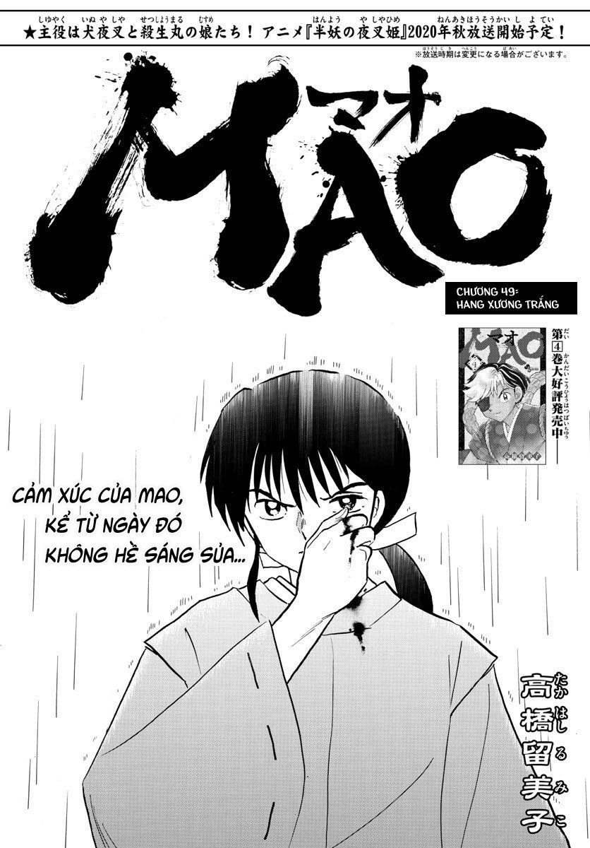 Mao (Takahashi Rumiko): Chapter 49