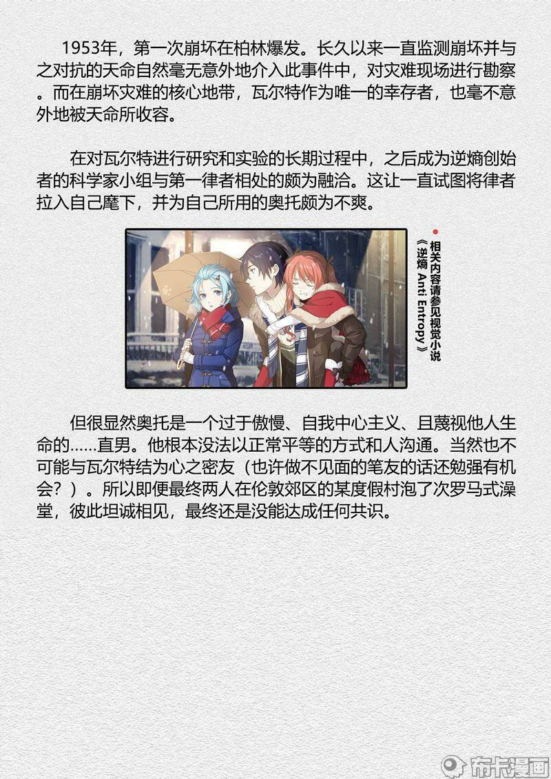 Băng Hoại 3Rd: Chapter 93