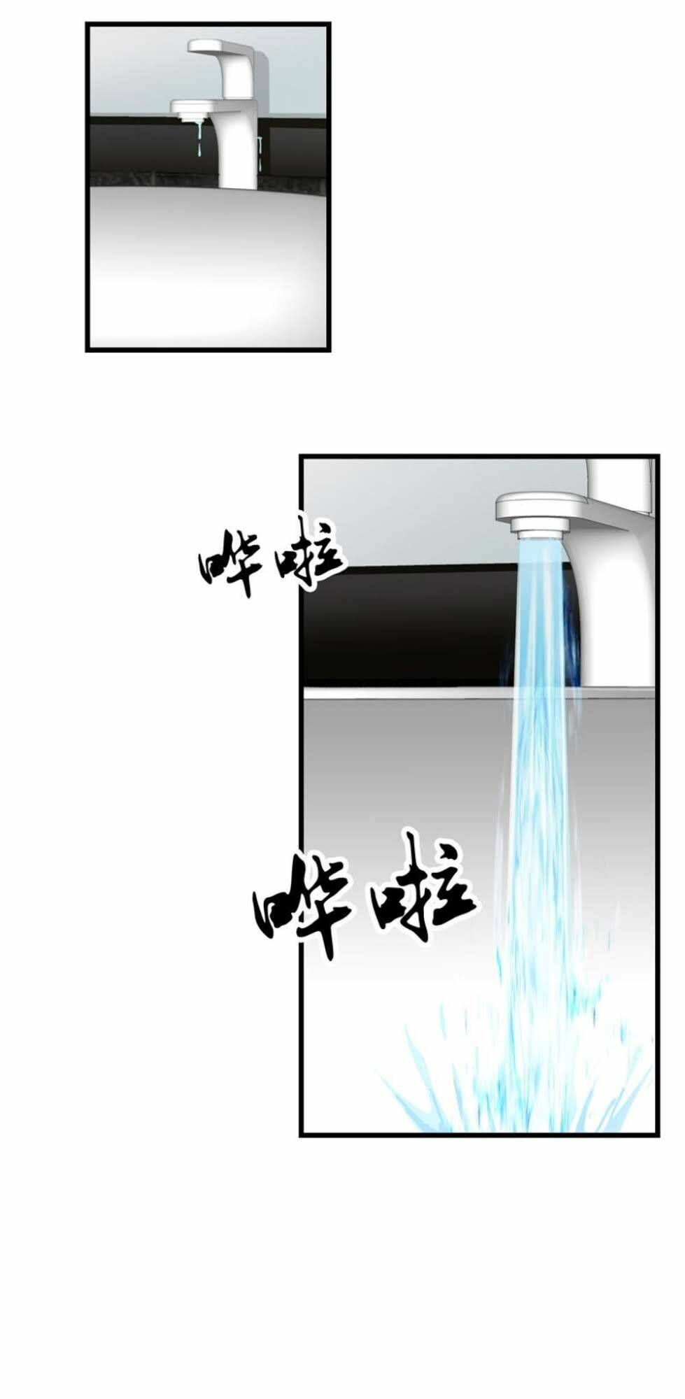 Đô Thị Chí Tôn: Chapter 46