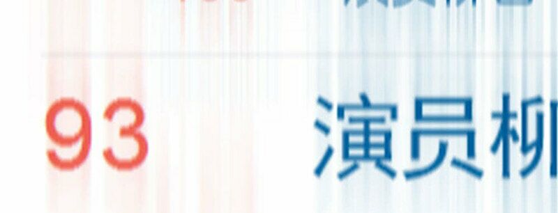 Phải Lòng Em Trai Của Bạn Gái Mình: Chapter 60